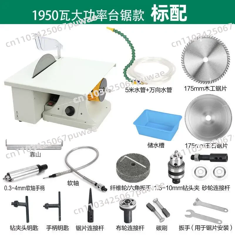 Table Saw Jadeite Polishing Grinding Drilling Jade Stone Table Grinder Small Multi-Functional Engraving Machine