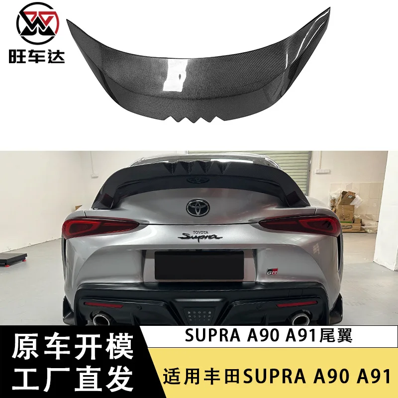 

applicable toToyota SUPRA A90 HT Carbon Fiber Tail Modified Fixed Wind Wing Car Spoiler Ducktail