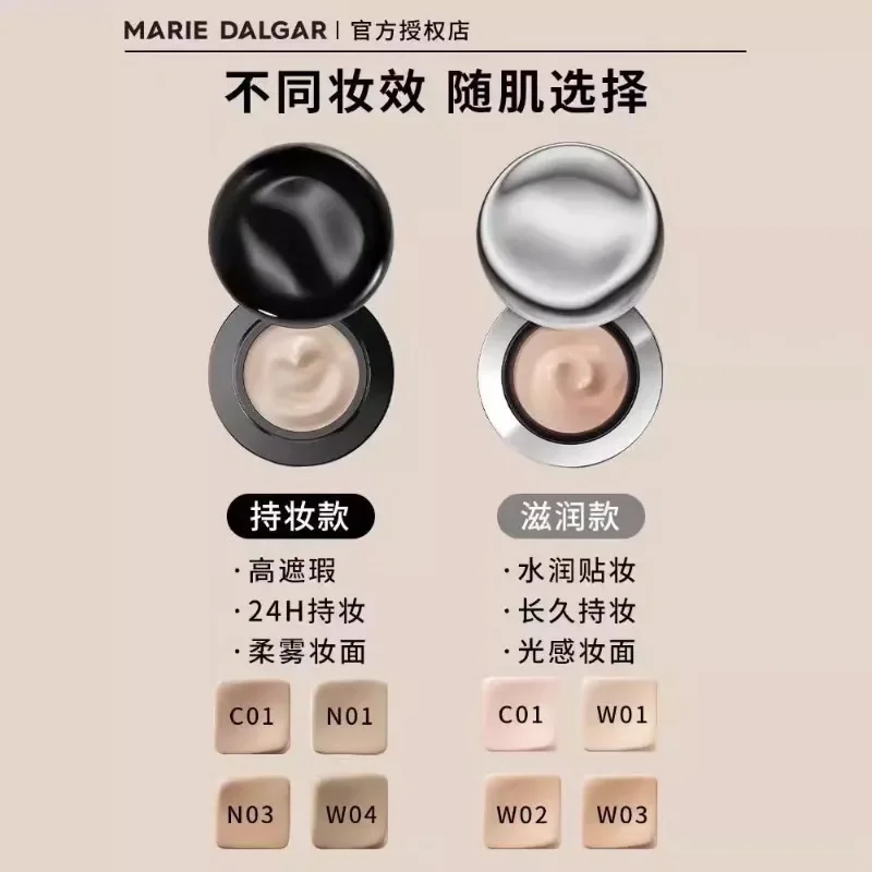 MARIE DALGAR 900 ตาข่าย Oil Control Foundation ครีมแต่งหน้าธรรมชาติ Holding Liquid Foundation Air Cushion คอนซีลเลอร์ติดทนนาน