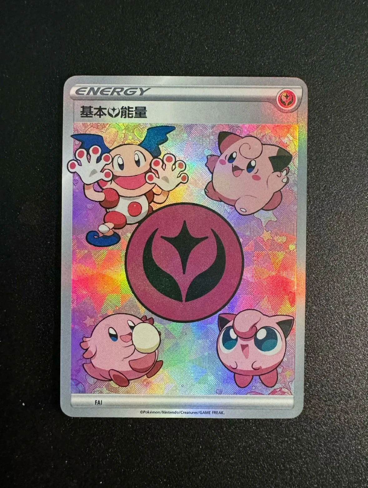 9 قطعة/المجموعة Diy بها بنفسك البوكيمون الذاتي الصنع Ptcg بطاقة الطاقة Charmander Bulbasaur السنجاب بطاقة فلاش لعبة كلاسيكية أنيمي جمع بطاقات #4