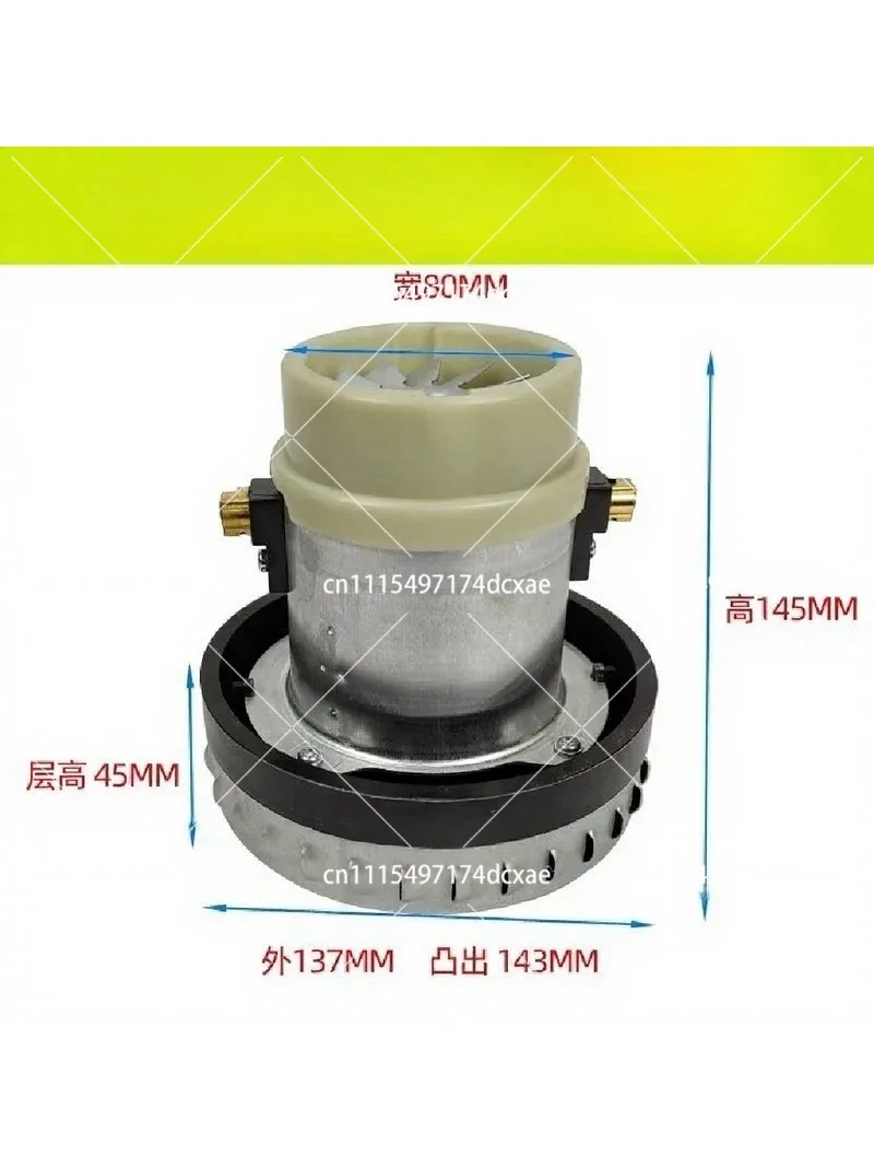 Vacuum Cleaner Motor Single Phase Tandem Motor Replacement Part for Home Use