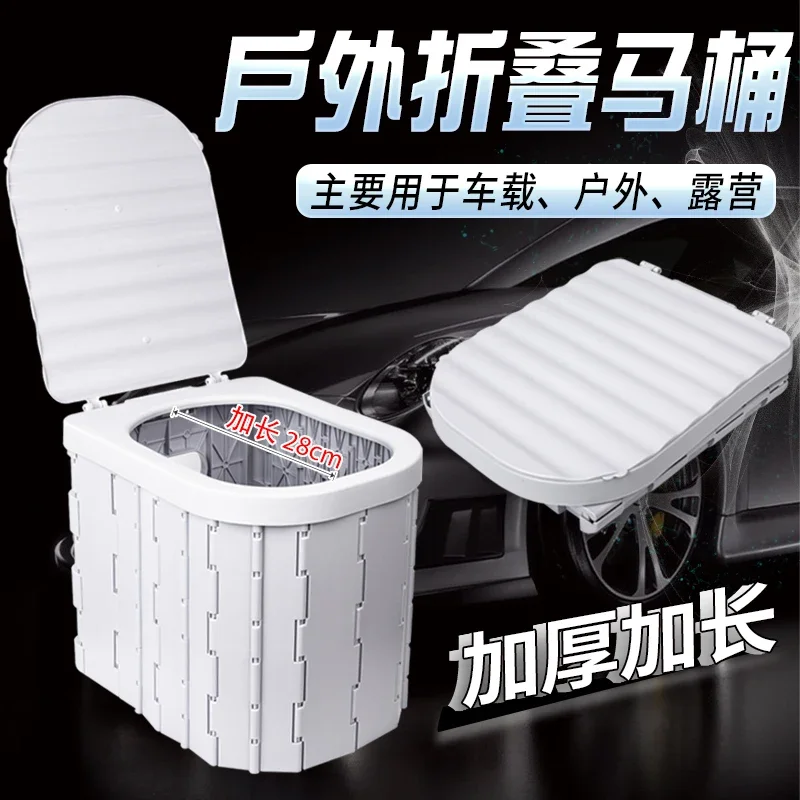 New Extended Portable Car Toilet Odor Proof Outdoor Toilet Folding Emergency Camping Travel Mobile Toilet