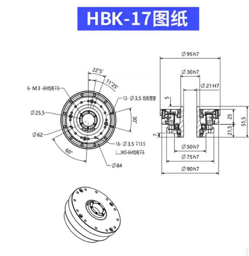 Low Noise/low Backlash/stable Performance Harmonic Reducer, Robot Harmonic Reducer HBK17. Reduction Ratio: 30, 50, 80, 100