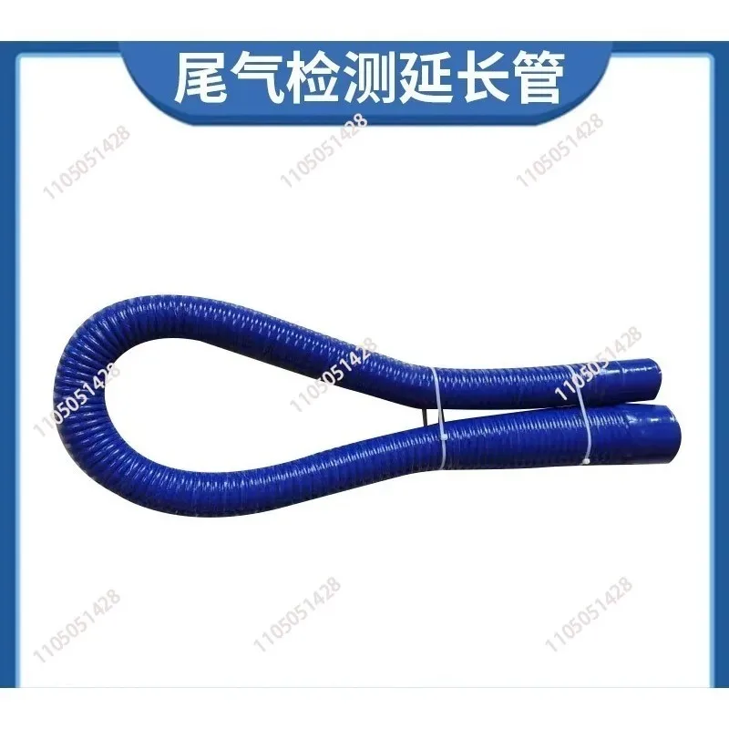 Exhaust gas detection extension pipe extension pipe