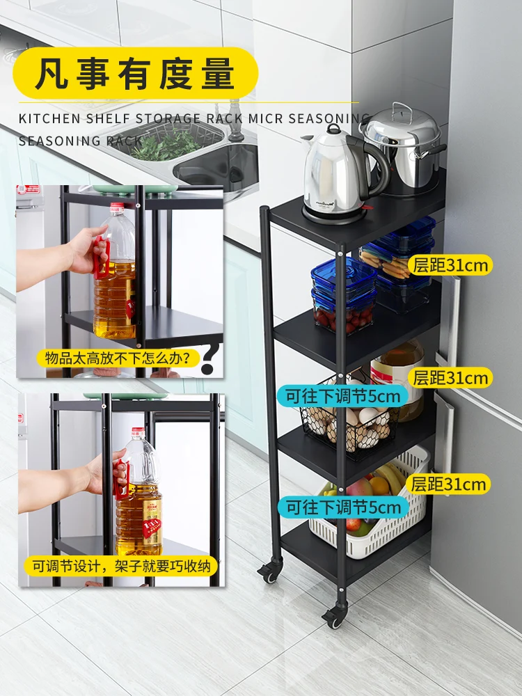 Stainless steel kitchen seam storage rack, small floor to floor multi-layer refrigerator with a gap of 20cm, ultra narrow