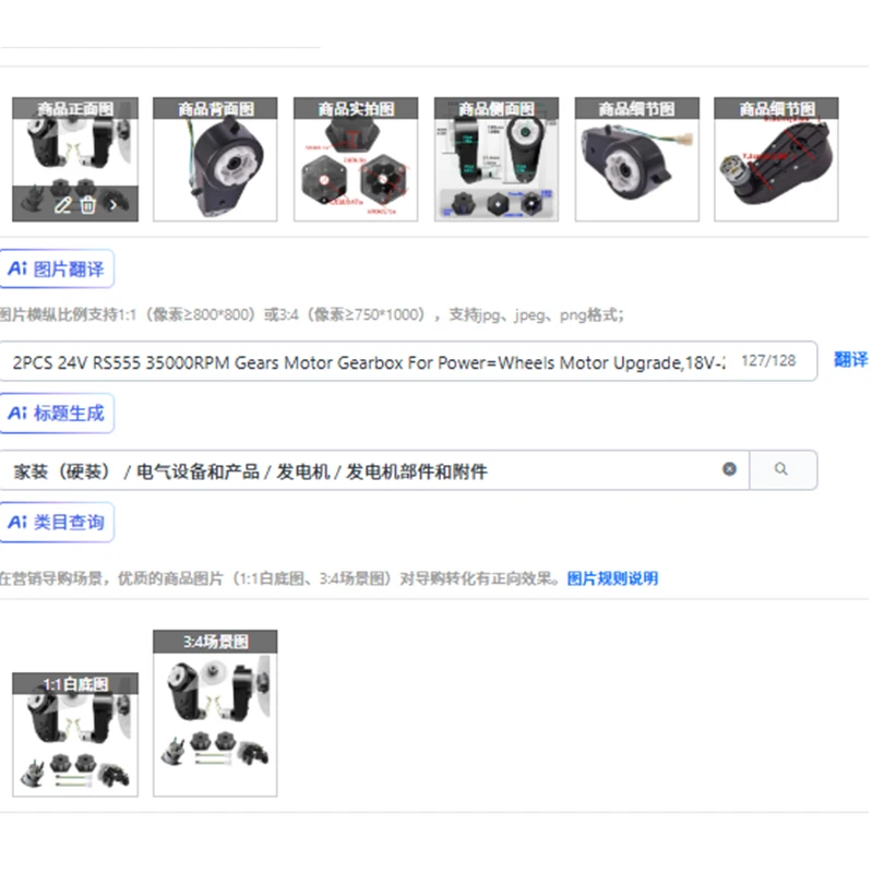 

2 шт., 24 В RS555, 35000 об/мин, мотор-редуктор для Power = колеса, обновление двигателя, 18 В-24 В, детский комплект для переоборудования игрушечного электромобиля