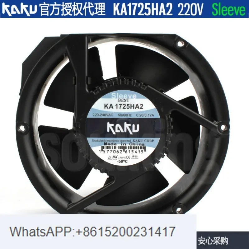 Original genuine KAKU fan KA1725HA2 1751 220V magnesium alloy high temperature resistant, waterproof, oil containing fan