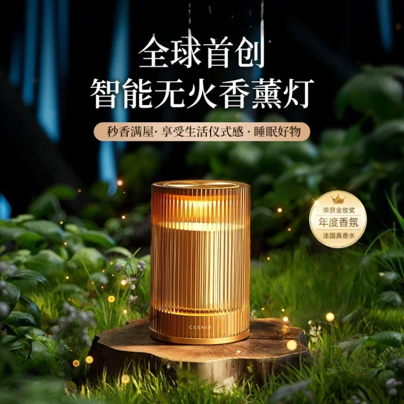 

Aromatherapy lamp indoor household long-lasting advanced sleep aid wax melting fragrance gift box female Hot sales