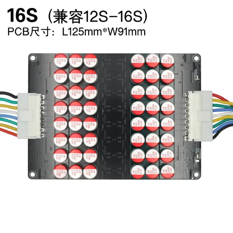Modified 4S Active Balancer, 8S 16S 5.5A High Current LiFePO4 Battery Energy Transfer Equalizer