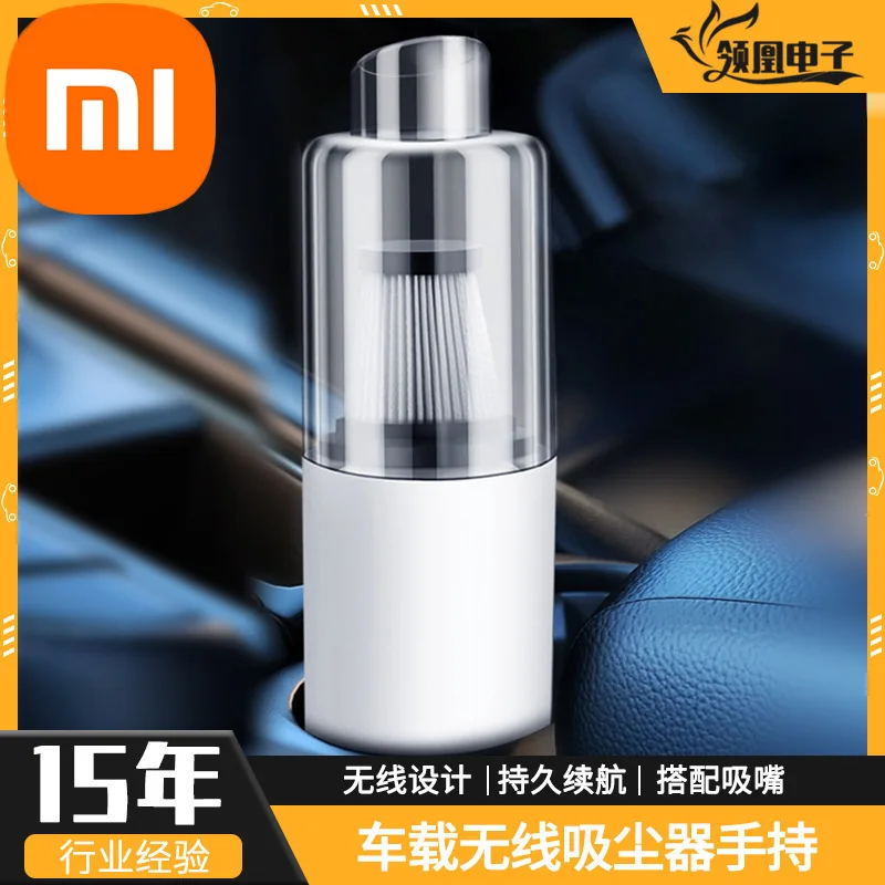 

Xiaomi Portable Small Household Desk Dust Blower Super High Power Car Cleaner Handheld Wireless Car Supplies