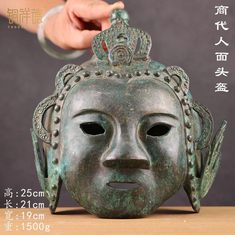 Bronze Ware Shang Dynasty Face Helmet Film And Television Props Antique Collection Museum Exhibition Artwork