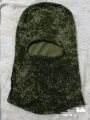 EMR