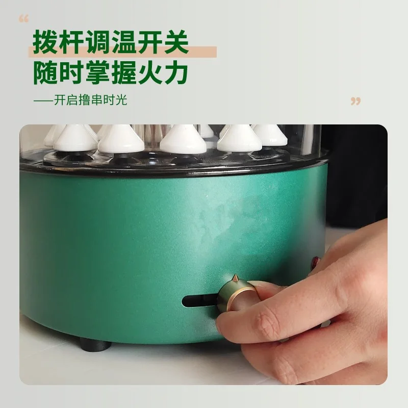 Multifunctional electric grill skewer machine smokeless grill automatic rotation electric oven 3-5 people220V50HZ TLTW12A Kebab