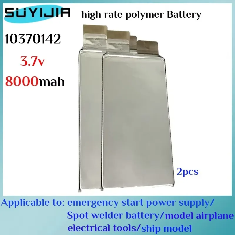 

New 3.7V 8000mAh 10370142 Power Battery Ternary High Rate Polymer Welding Nickel Sheet Starter Power Cell Marine Power Tools