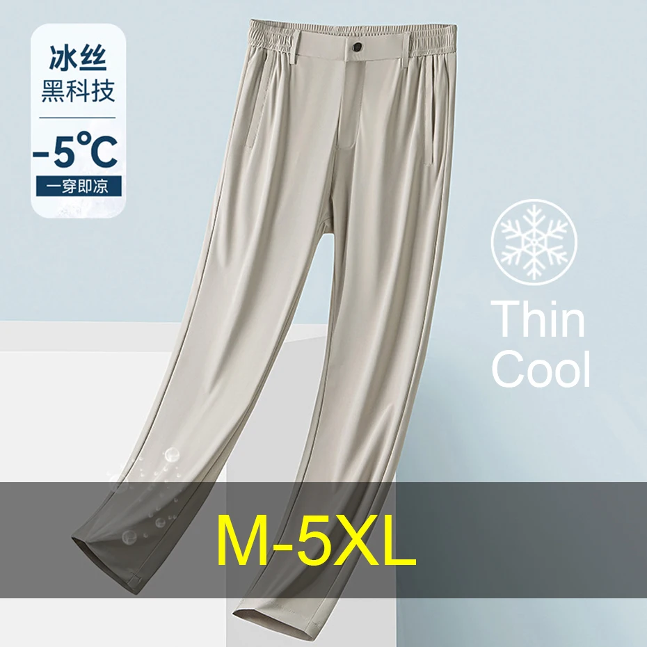 Summer Cool Pants Men Straight Stretch Pants Fashion Casual Solid Color Pants Male Anti-wrinkle Trousers