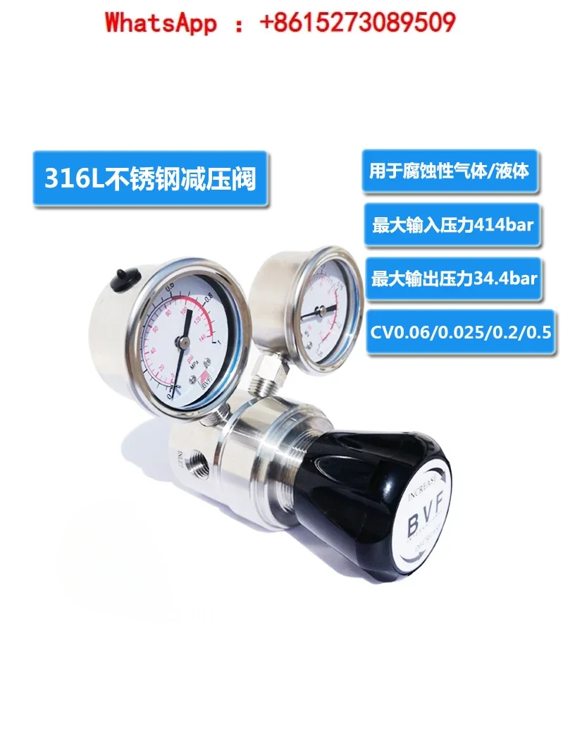 cylinder pressure reducing valve 316L stainless steel high temperature corrosion resistant gas liquid pressure regulating valve