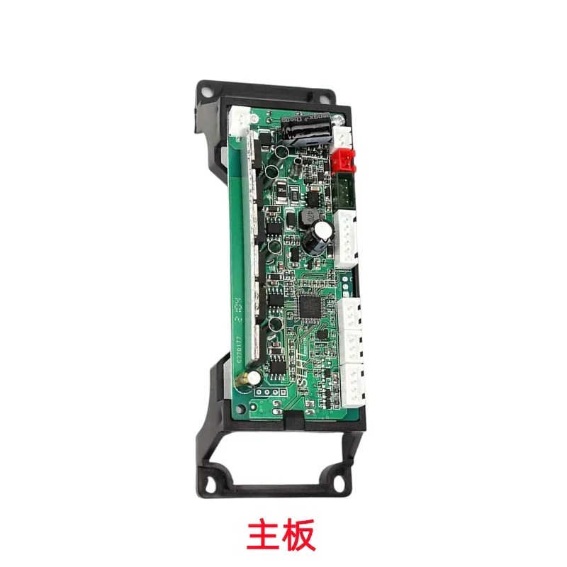 Balance Scooter Repair Dual-System Motherboard Controller Control Drive Board Maintenance Universal