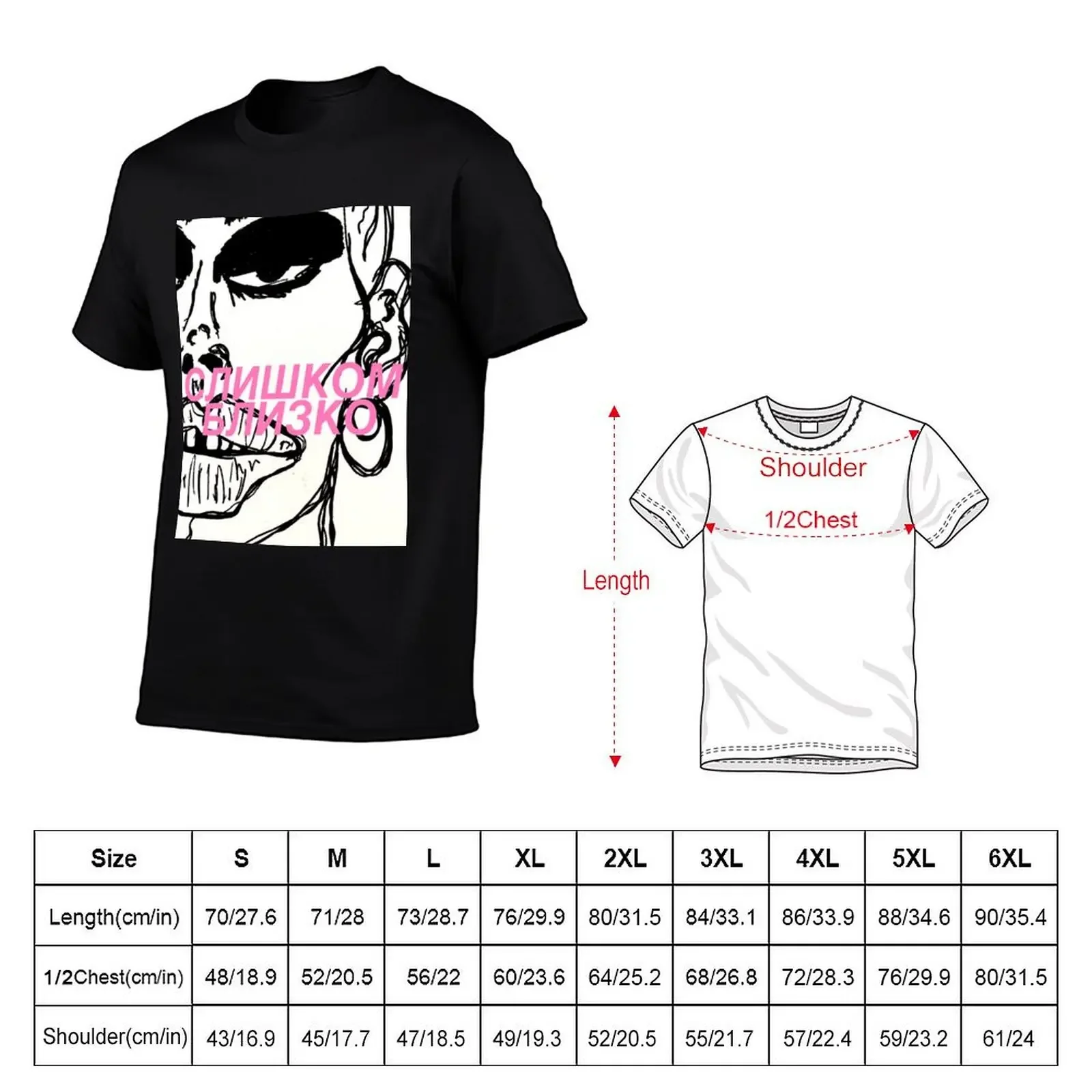 2 CLOSE (СЛИШКОМ БЛИЗКО) T-Shirt plus sizes man clothes tees Aesthetic clothing heavy weight t shirts for men