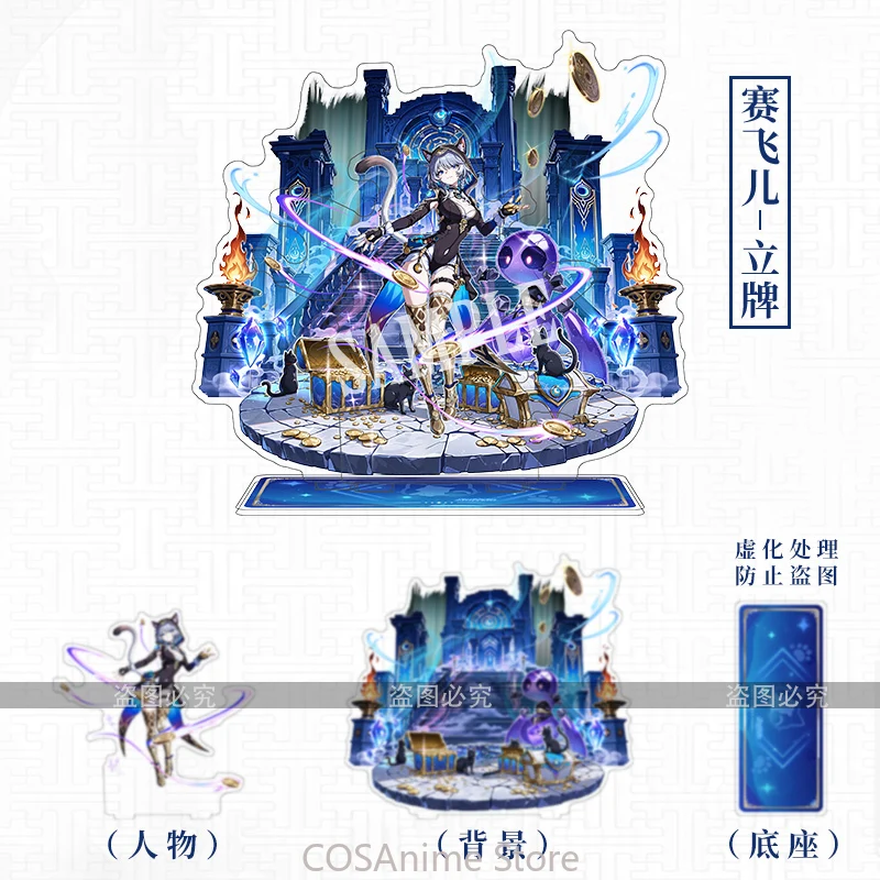 

Игра Honkai: Star Rail Cipher, стоячий знак, дисплей, фигурка, модель, тарелка, акриловые украшения, косплей, декор для рабочего стола, фанаты, рождественский подарок