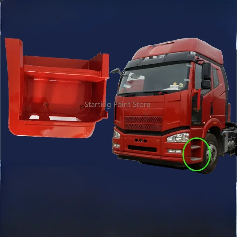 

Подходит для крышки педали FAW Jiefang J6, соединительной платы J6p, крышки педали посадки J6, крышки педали