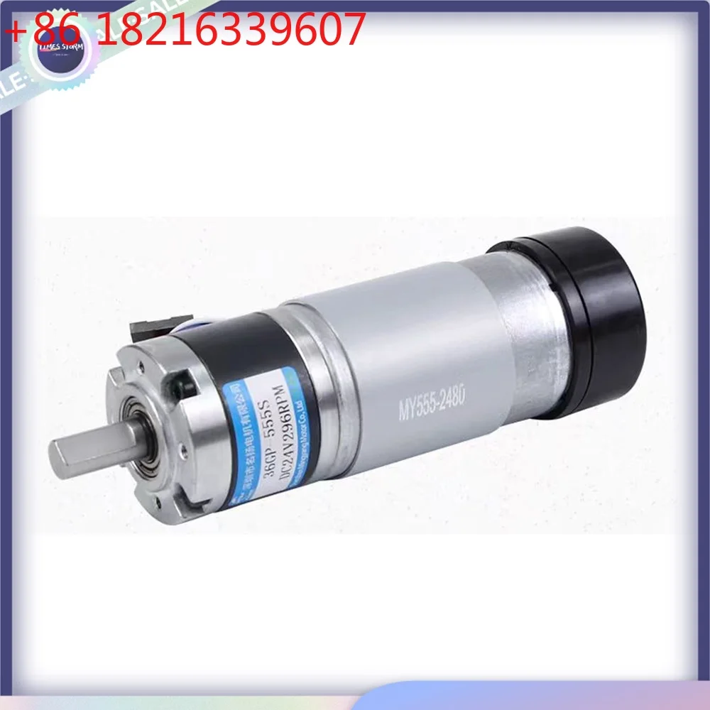 YAO 36mm DC Gear Motor Planetary Gear 12V 24V With Encoder 36GP-555 S High Torque Speed Adjustable CW CCW Electric Motor