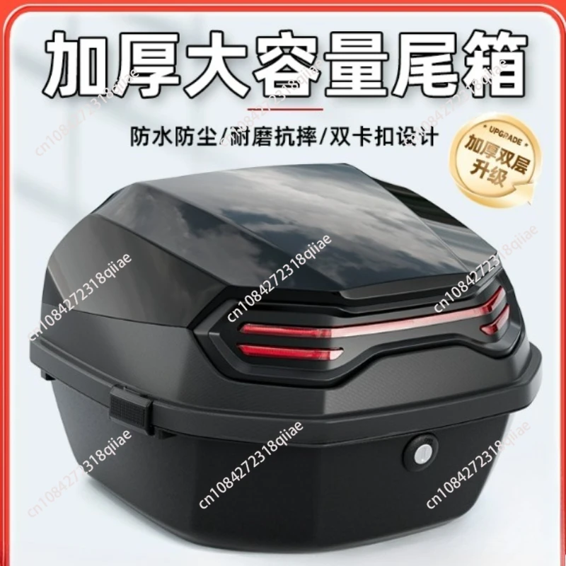 電気自動車トランク汎用厚型大型バッテリーカースクーターバイクトランク