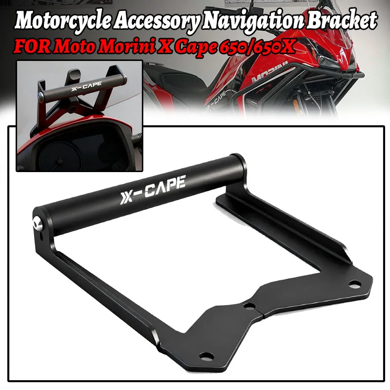 

Держатель для телефона и GPS-навигатора для мотоциклов Moto Morini X-Cape 650, XCape 650, 650X 2022-2025 гг.