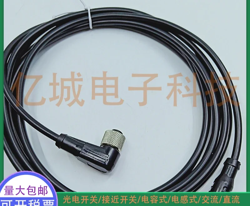 CAM8.A3-11230322 CAM8.A4-11232538 CAM8.A4-11247863 sensor cable