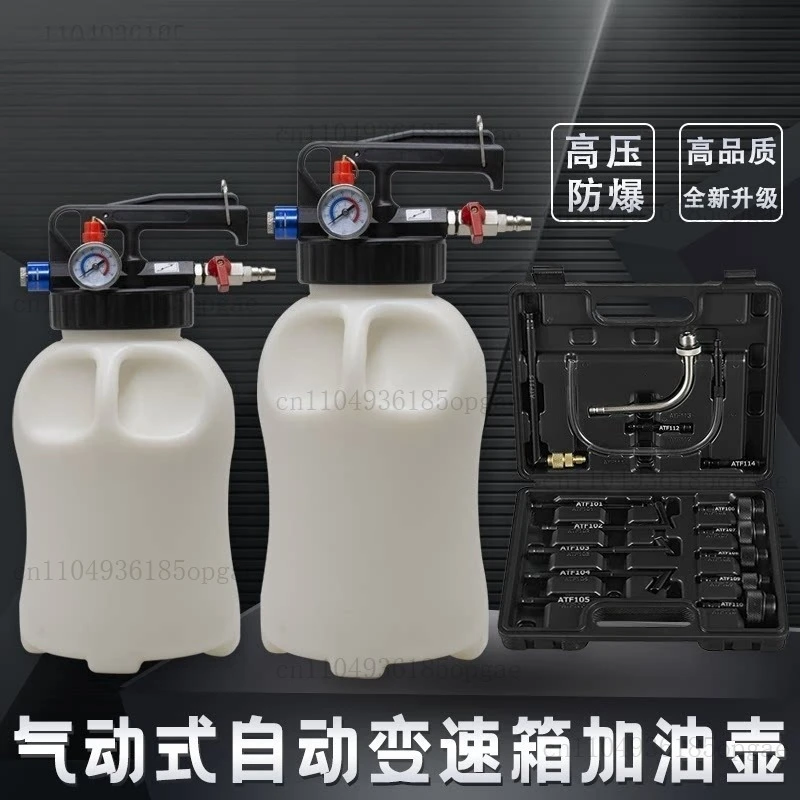 Pneumatic Transmission Oil Filling Tool Changing Machine Full Synthetic Automatic Gearbox Oil Filling Machine Filling Machine
