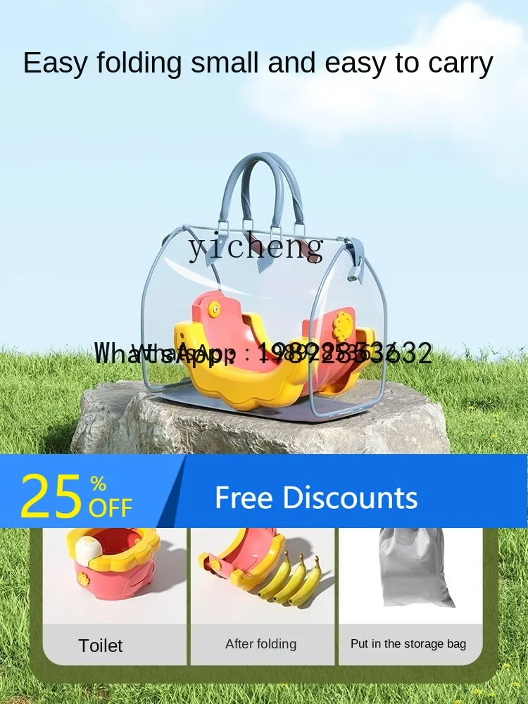 

AD Children's Outdoor Folding Small Toilet Car Portable Male and Female Baby Mobile Bedpan Foldable Toilet