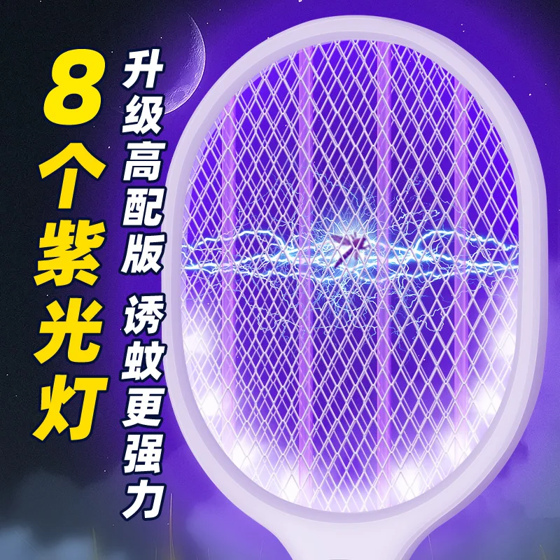 Electric Fly Swatter USB Rechargeable Mosquito Swatter Dual Handheld and Auto Zap Mode 3000V Powerful Instant Bug Zapper