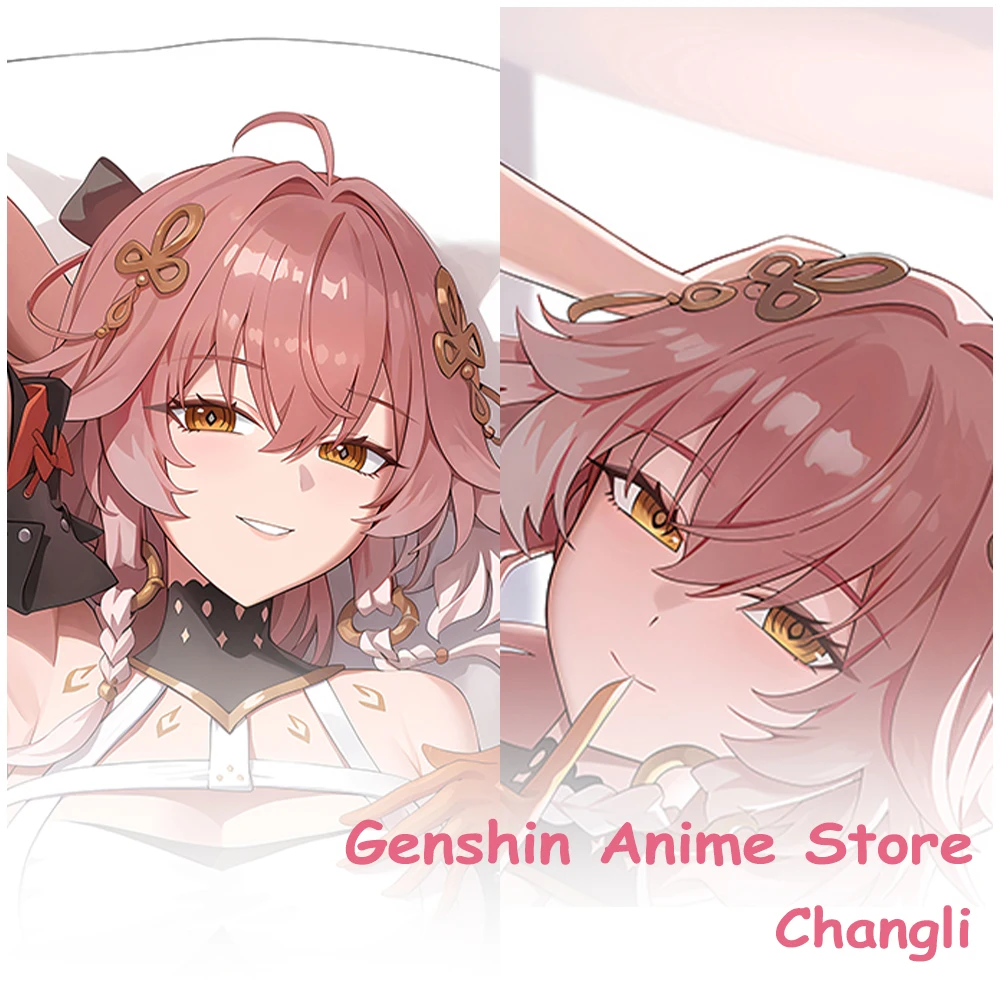 Anime Wuthering Waves Changli Dakimakura Cover Pillowcase Otaku Sleeping Pillow Cushion Covers Hugging Body Cosplay Props 50X150