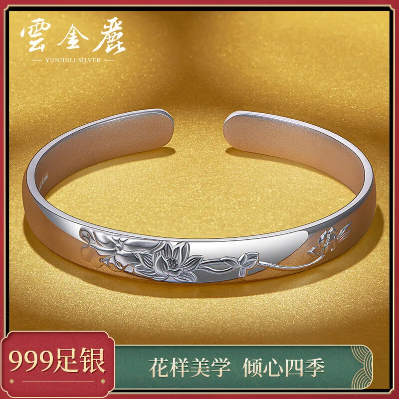 Yunjinli Original Silver Bracelet Female Simple Chinese Style Jewelry 999 Pure Silver Imperial Concubine Bracelet for Girlfriend