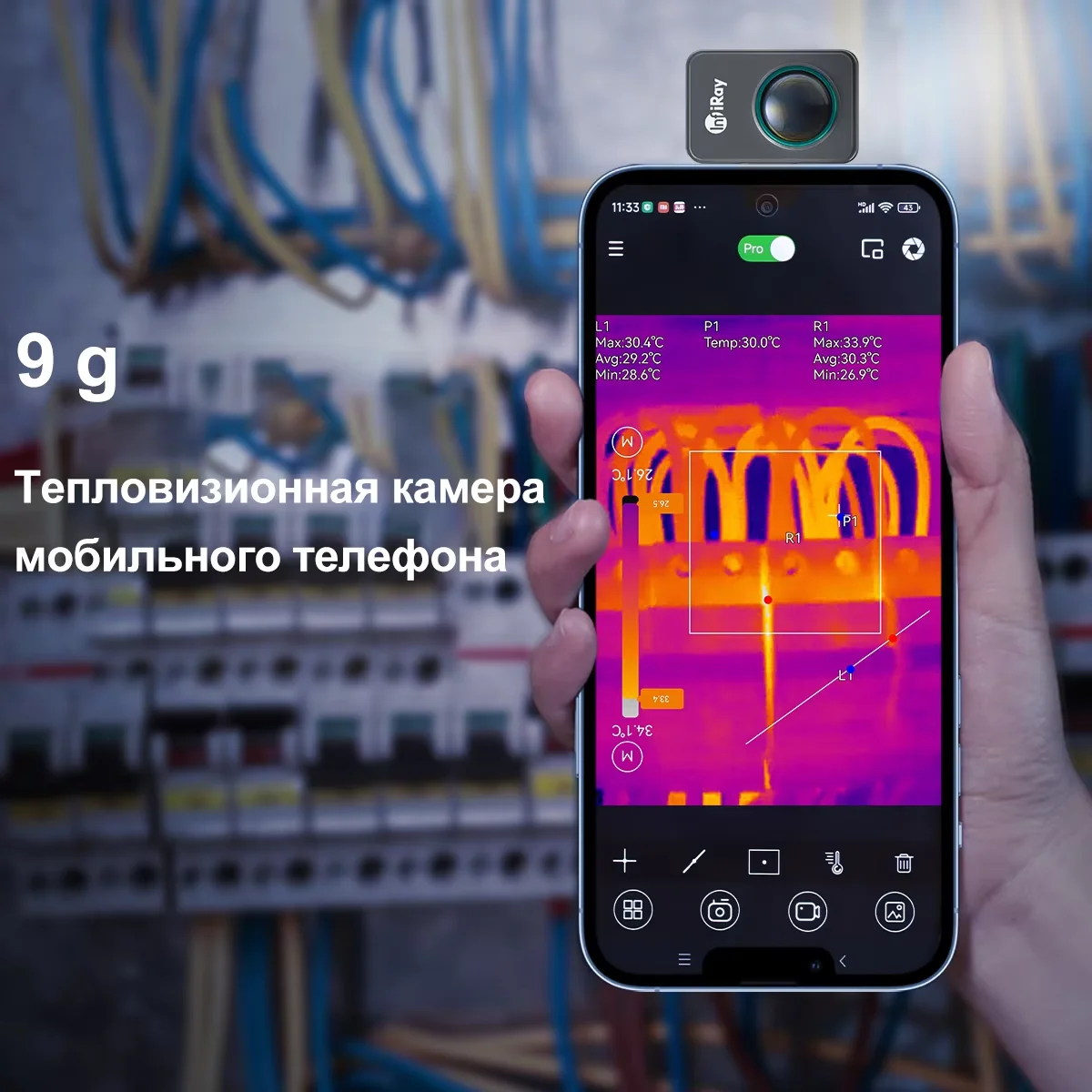 InfiRay P2PRO 256*192 Used for pipeline inspection and environment observation