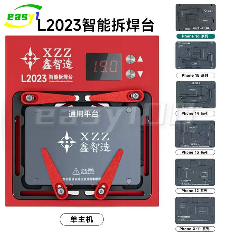 XZZ L2023 Intelligent Desoldering Station For iPhone X-17 Pro Max