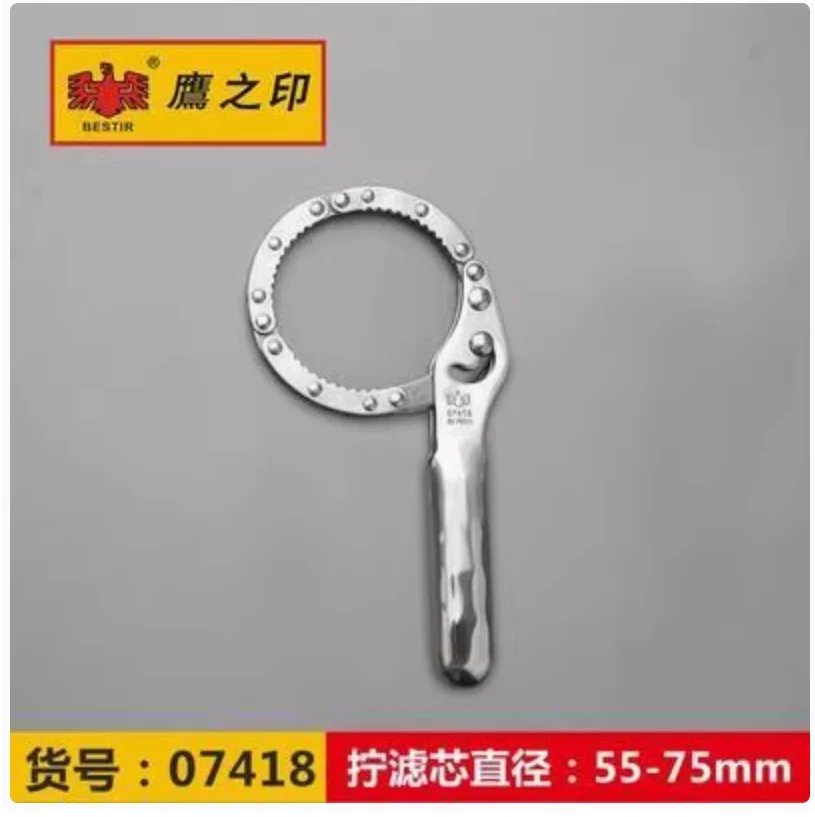 

BESTIR tool Handcuff type oil filter wrench Oil grid wrench Circular adjustable steam protection tool NO.07418