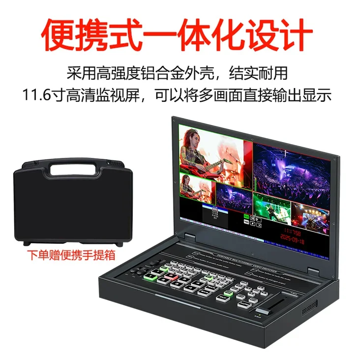 Four-way guide station horizontal and vertical screen 4-way HDMI high-resolution video all-in-one machine