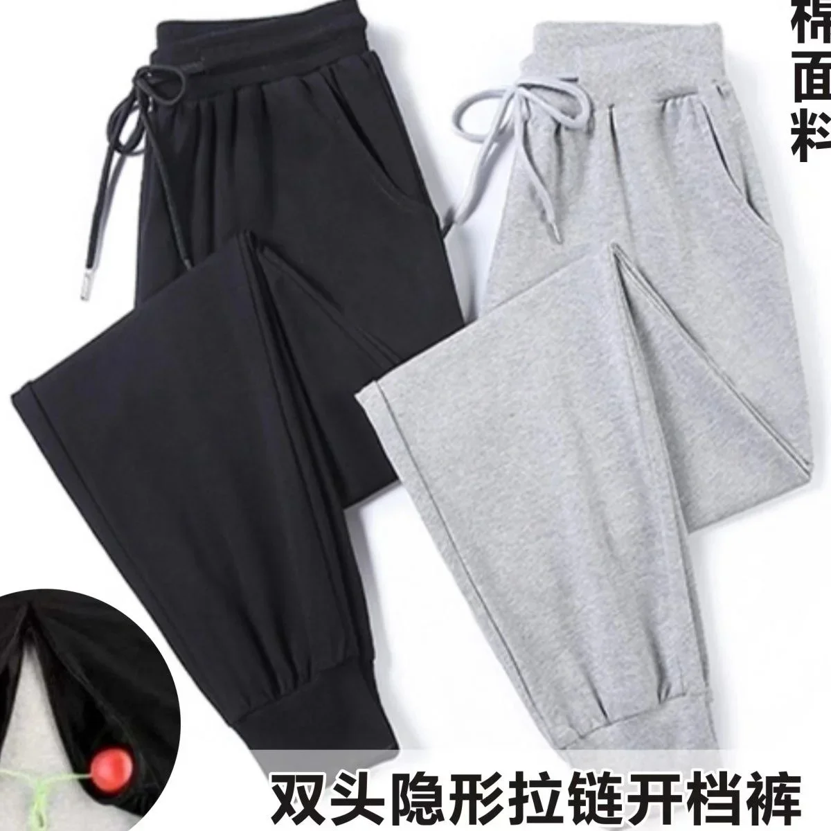 

Осенне-зимние мужские брюки-карандаш с невидимой молнией и открытой промежностью, хлопковые брюки, брюки, мужские шорты