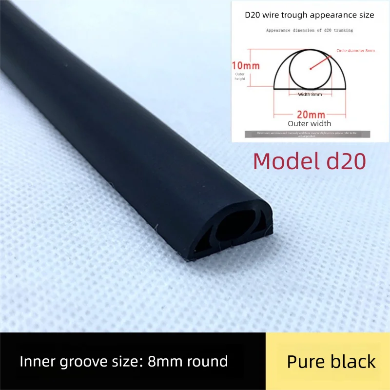 Corrector de Cable de 1M y 20MM, cubierta de Cable de suelo antiextrusión, Protector de Cable de arco autoadhesivo, ranura de Cable eléctrico duradera de 2CM