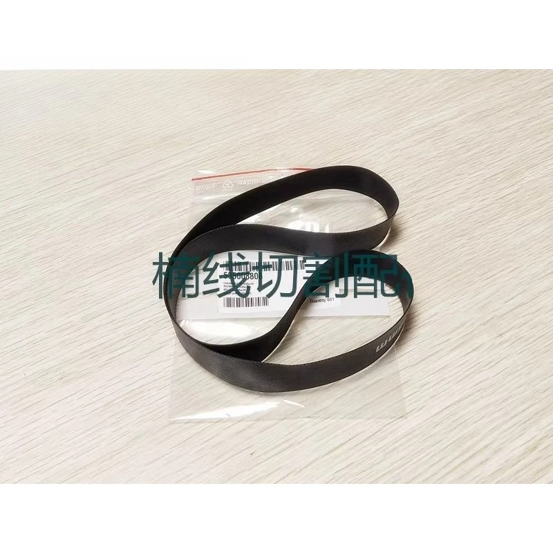 

1PC For Achichamire slow-moving silk belt 535008808 tension conveyor belt 20x635mm