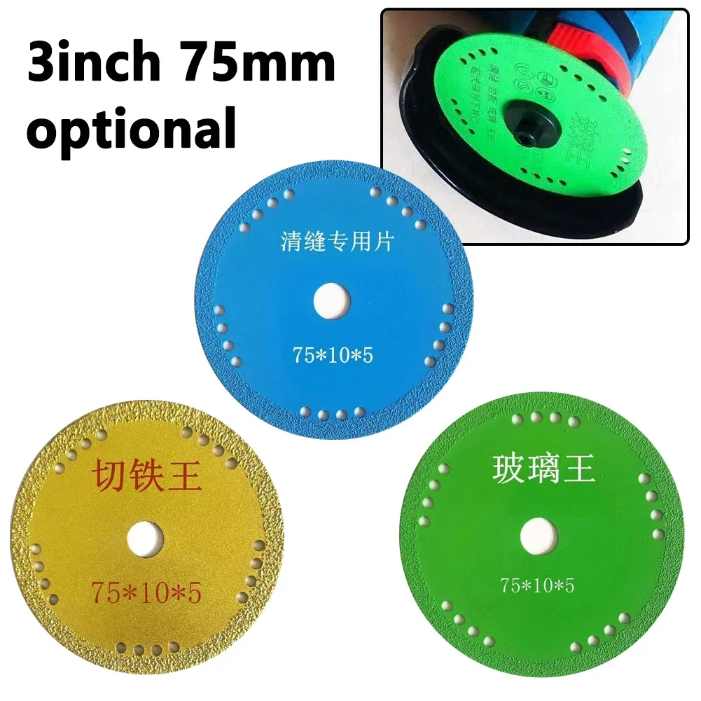 ALLGOOD 1pc 10mm Glass Cutting Disc 75mm Diamond Saw Blade For Ceramic Glass Ceramic Tiles Wine Bottles Jade Crystal Cutting Dis