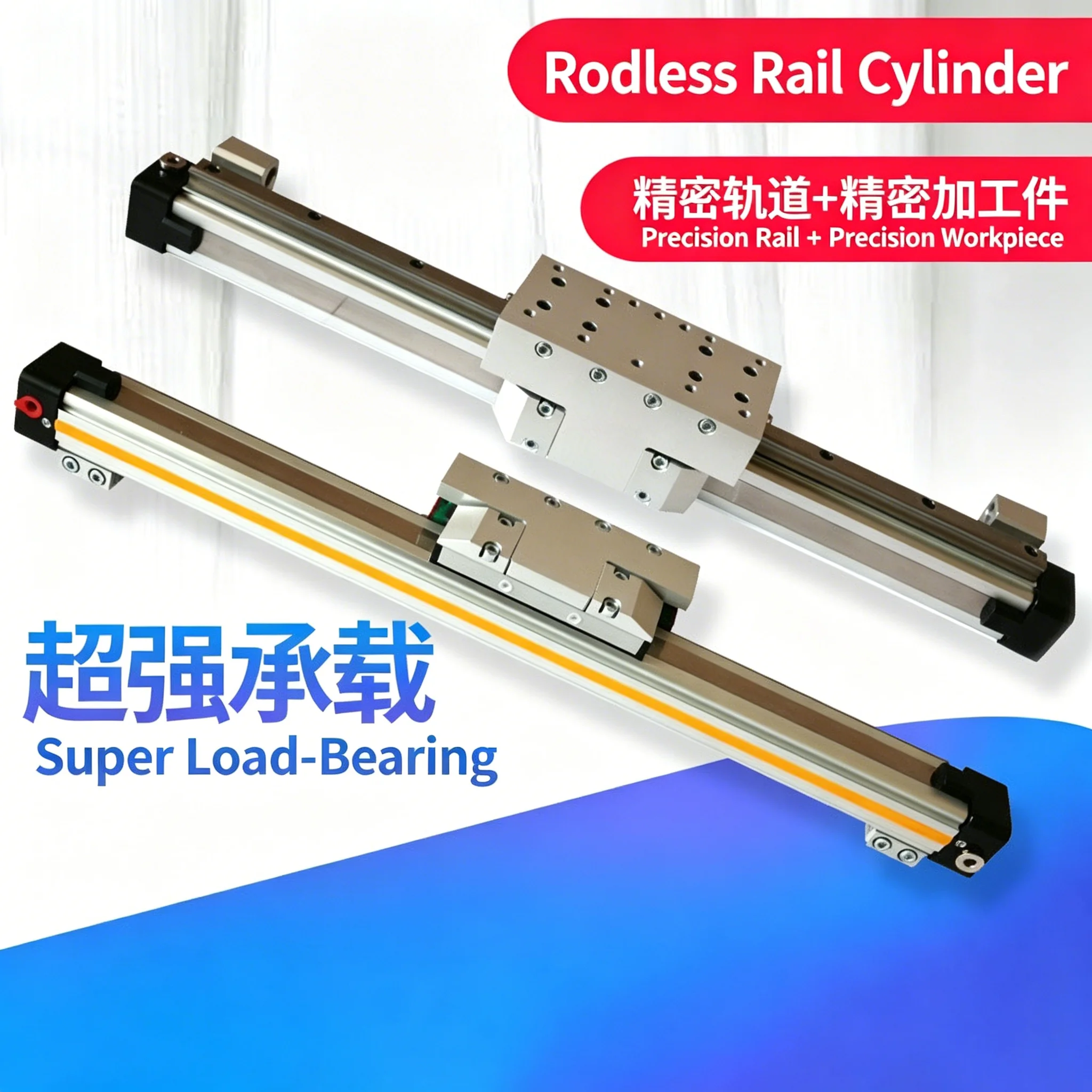 Stroke Air Pneumatic Cylinder OSPP16/25/32-STL High-Speed Mechanical Guide Rodless Cylinder 200-300-400-500-600-700-800 Long