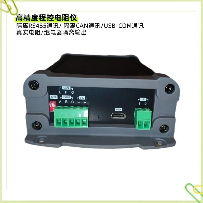 RES680 series wide range high precision programmable resistance meter 1PCS