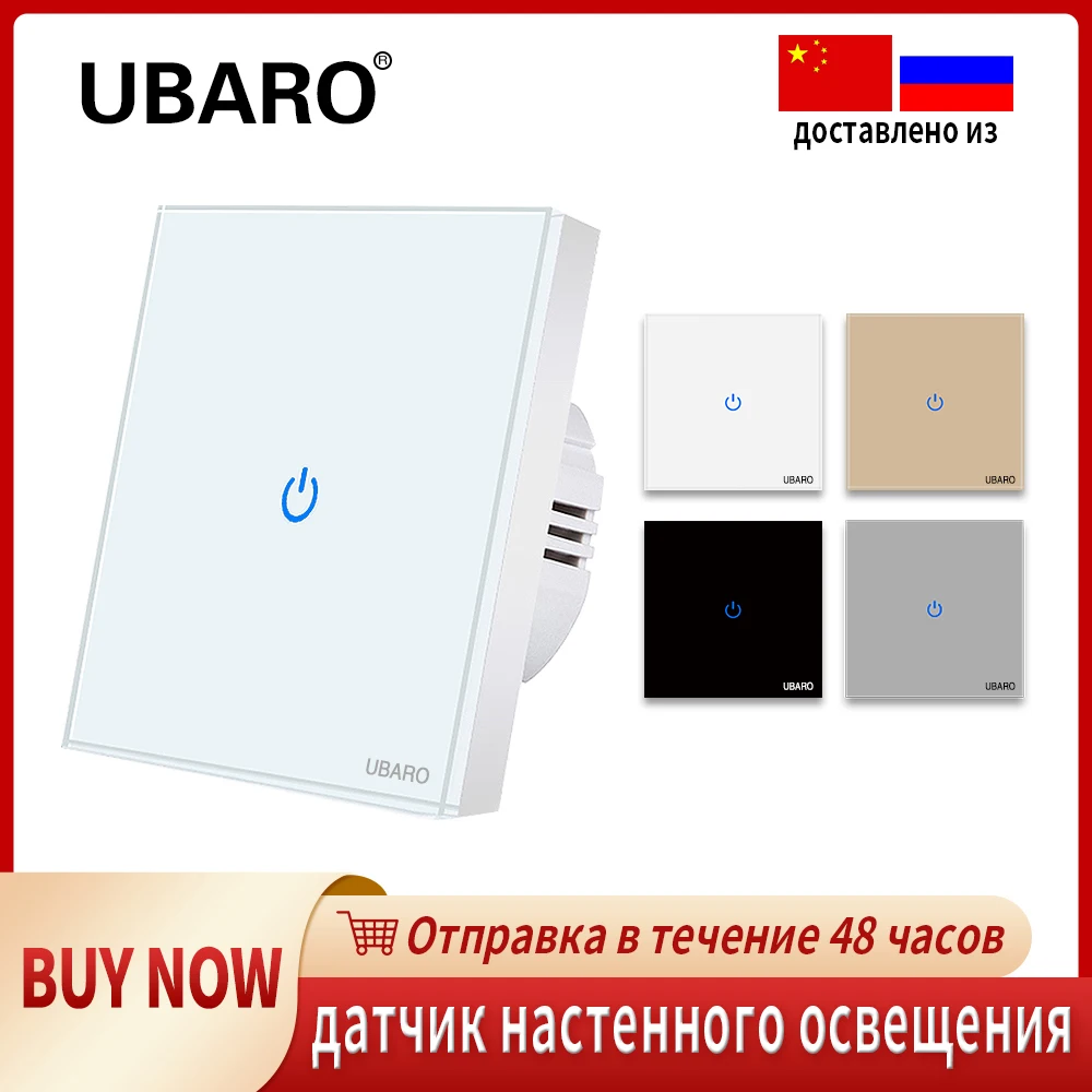 UBARO EU Standard Wall Light Touch Switch With Led Indicator Luxury Crystal Glass Panel Sensitive Sensor Button Home Appliance