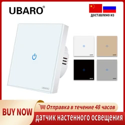 UBARO-Interruptor táctil de luz de pared con indicador Led, Panel de cristal de lujo, Sensor sensible, botón, electrodoméstico, estándar europeo