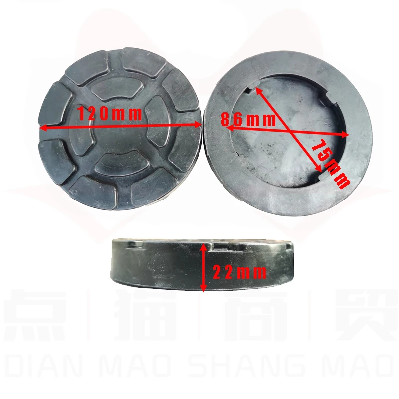 4Pcs/lot general large round 120mm rubber arm pad lifting pad suitable for peak automatic lifting truck automatic truck crane