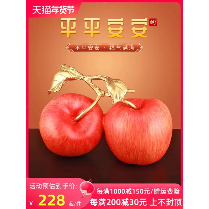 

Ping An An An: Brass, Auspicious Apple Decorations, Living Room, Office, Desktop Gifts, New Home Decoration