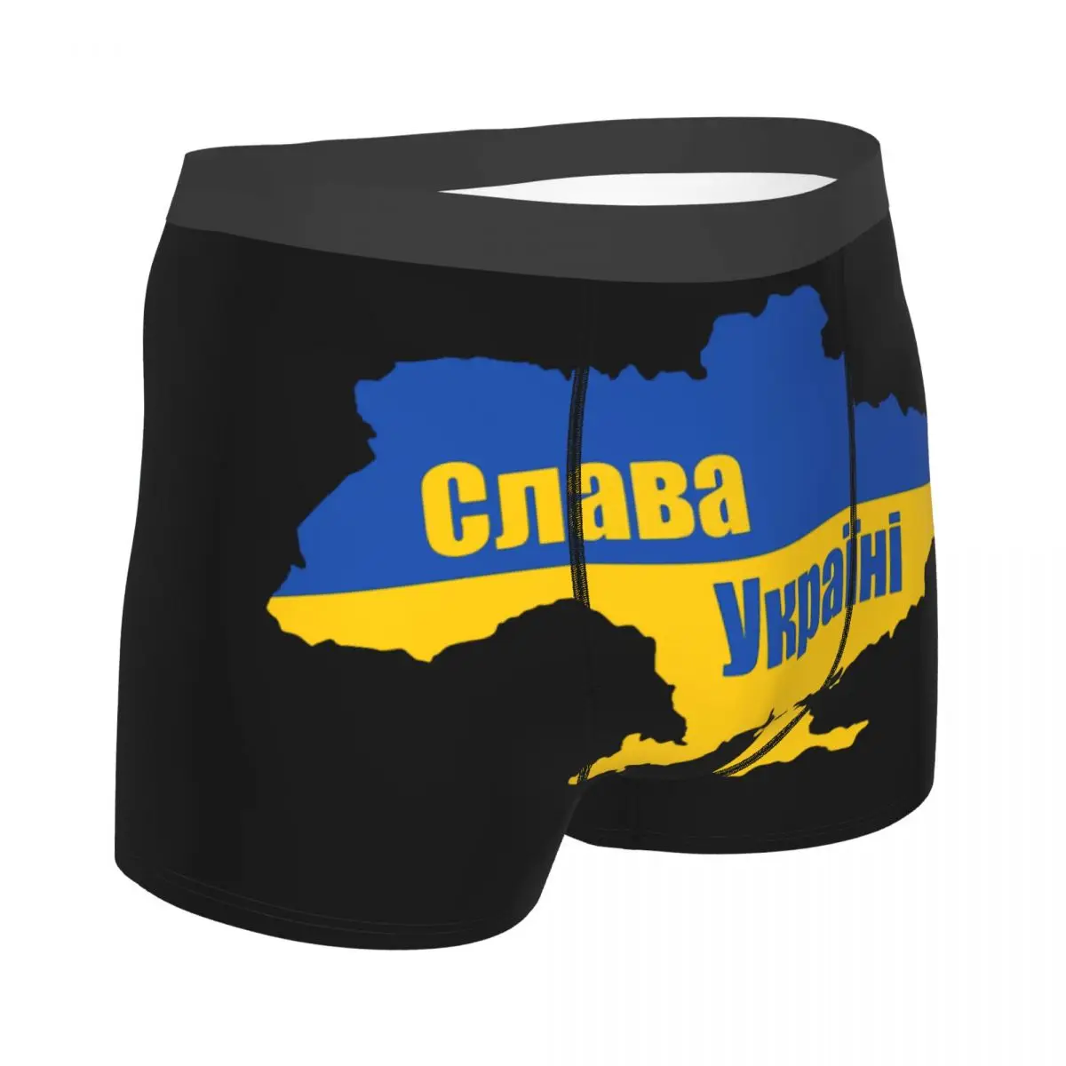 Ukraini Glory To Ukraine Underpants Breathbale Panties Man Underwear Ventilate Shorts Boxer Briefs