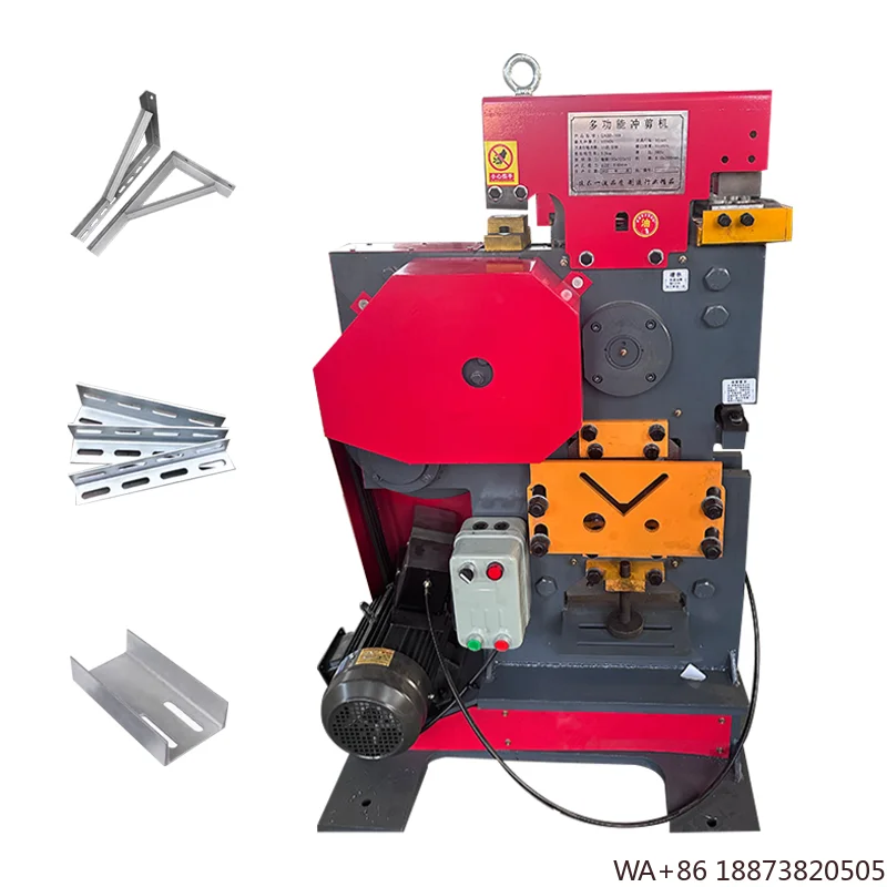 آلة 2025 قناة ثني الفولاذ وقص الصلب المسطح والتقطيع واللكم المدمج والقص #2