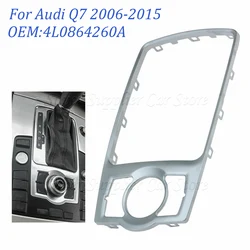 아우디 Q7 2006 2007 2008 2009 2010 2011 2012 2013 2014 2015 차량 센터 콘솔 프론트 콘솔 프레임 베젤 트림 커버 4L0864260A
